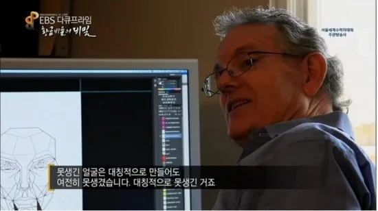 작업 중인 남성의 모습
