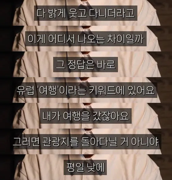 여행 중 외국 여자들의 모습