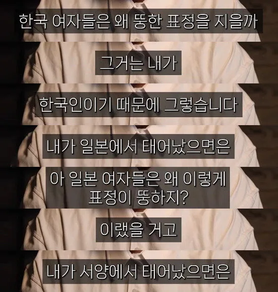 여행 중 만난 사람들