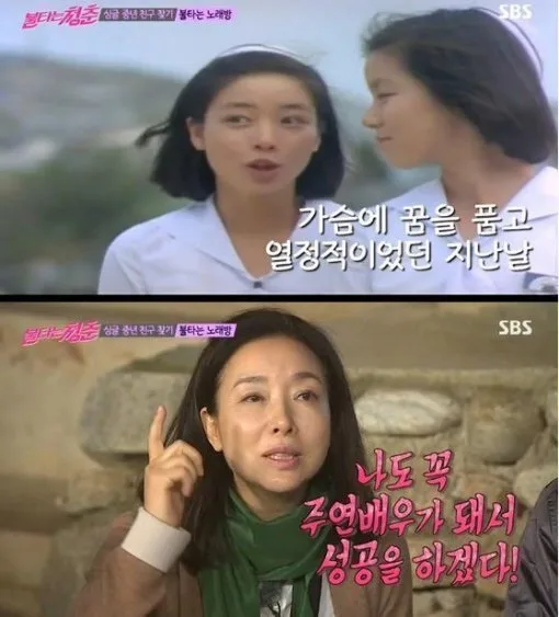 김보연의 과거와 현재