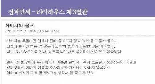 골프 관련 이미지