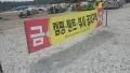 선녀바위, 이제는 단속이 필요할 때?