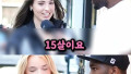 서양인 나이 맞추기, 도전해볼까?