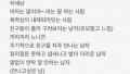 여자가 피해야 할 남자 유형들