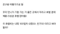 여행 경비 문제로 친구와 언니 사이가 심각해졌네