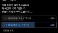 삼각김밥, 너의 선택은?