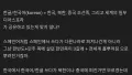 시진핑, 왜 대답 안 할까?