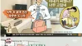 와이프 도시락, 이건 좀 심하네