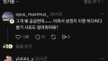 진상맘의 궁금증, 모두의 고통
