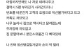 동거 5년, 남친의 신의 한 수?