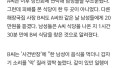 문신충, 식당에서 치료비 뜯기 성공!