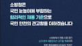 소방관 채용, 성비보다 체력 기준이 먼저!