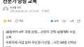 광주에서 펼쳐지는 여성친화 마을