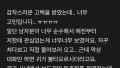 사내 고백, 이럴 땐 어떻게 대처할까?