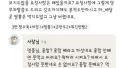 짬뽕에 홍합 빼달라는 손님 이야기