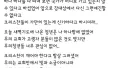깨어있는 크리스찬의 역습