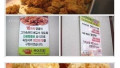 부어치킨, 그 시절의 맛을 회상하다