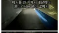 배달기사들만 아는 미신
