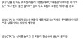 애플의 과거 쓰레기짓 총정리
