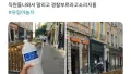 프랑스의 여름, 시비와 휴양지의 이중생활
