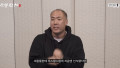 착한형의 괴롭힘 성행!