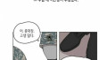 군대 웹툰 댓글 반응 모음