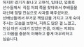 광주일고 학생의 성숙한 생각