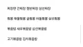 국밥과 중식, 당신의 선택은?