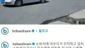 주차의 신이 나타났다!