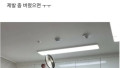 남편의 잠옷 사랑, 이해가 안 가네