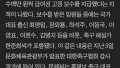 축구인들의 비밀스런 수입, 진짜로?