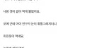 아들 친구의 반찬 사라진 사연