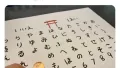 인터넷 없이도 가능한 대화?