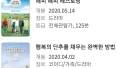 소지섭의 영화 투자, 알고 보니?