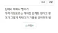 에어컨 있어도 망설이는 우리들