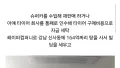 불법도박의 현실, 현금 다발 공개