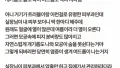 장마철, 놓치면 위험한 것들!