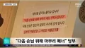 셀프서비스, 적정선은 어디에?