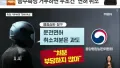 음주 운전 단속 현장, 진짜 상황은?