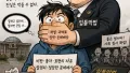 현실을 초월한 사이버 계엄 선언!