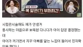 입양한 아빠와 쏙 닮은 아이!