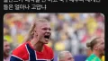 현대사회에서 살아남은 전사