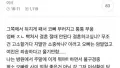 처가에 간 남자, 예상치 못한 반응!?