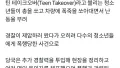 10대들의 여경 사건, 놀라운 반전!