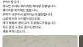독도에서 고장난 안마의자 SOS!