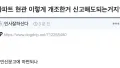 현관 개조의 새로운 시도?!