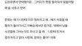 취준생 만나서 느끼는 나의 외로움