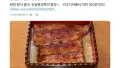 장어 가격 전쟁 시작될까?