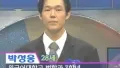90년대 법대생의 반짝이는 매력