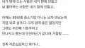 결혼 포기? 철도녀의 고민